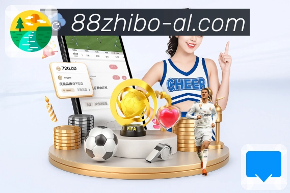 体育的真实强度，通过88看球呈现得更完整。 图2