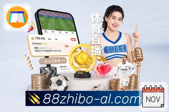 <strong>88看球</strong>官方下载二维码页面